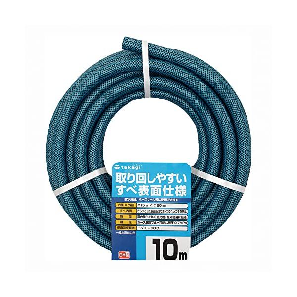 他サイト： タカギ(Takagi) ガーデンすべ 15×20 10Mの商品画像