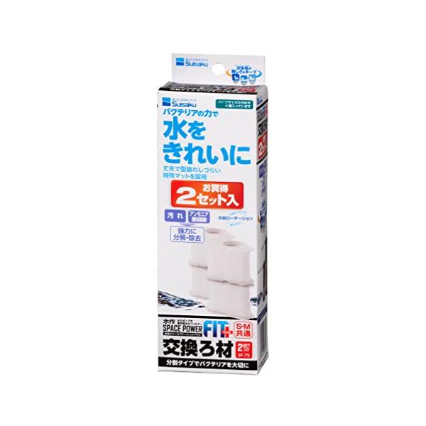 他サイト： 水作 スペースパワーフィットプラス交換ろ材 2セットの商品画像