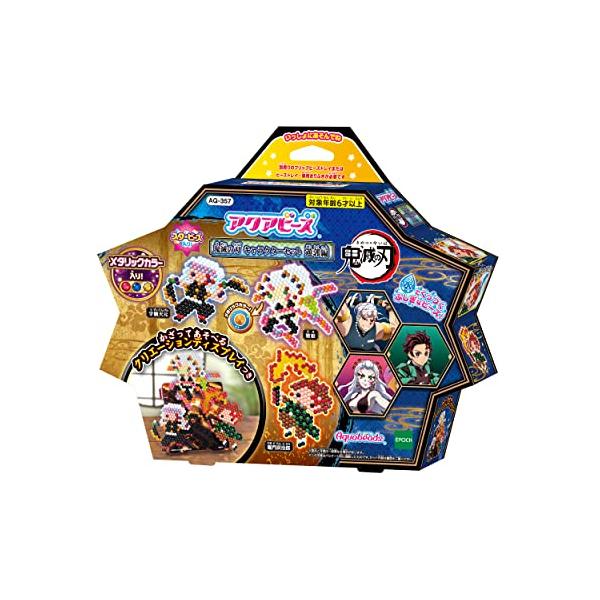 他サイト： アクアビーズ キャラクター 別売り ビーズセット  鬼滅の刃 キャラクターセット 遊郭編  AQ-357 STマーク認証 6歳以上 おもちゃ 水の商品画像