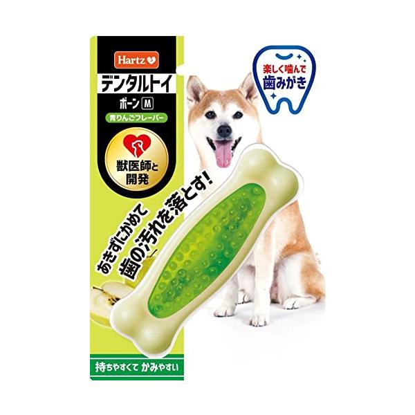 他サイト： デンタルトイ ボーン 犬用おもちゃ 歯磨きおもちゃ M 青りんごフレーバー | ハーツ(Hartz) | デンタルケア | 歯みがきの商品画像