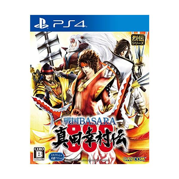 他サイト： 戦国BASARA 真田幸村伝 - PS4の商品画像