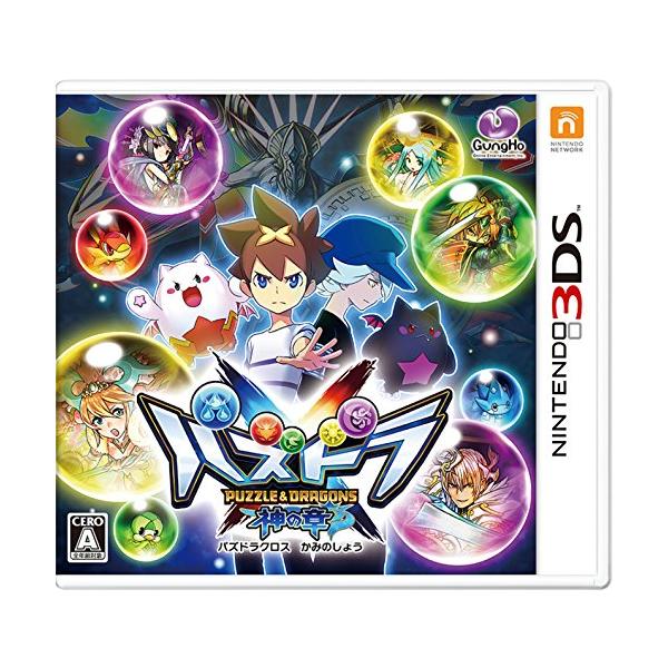 他サイト： パズドラクロス 神の章 - 3DSの商品画像
