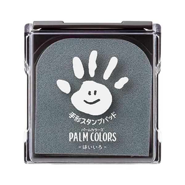 他サイト： シャチハタ 手形スタンプパッド PalmColors はいいろ HPS-A/H-GRの商品画像