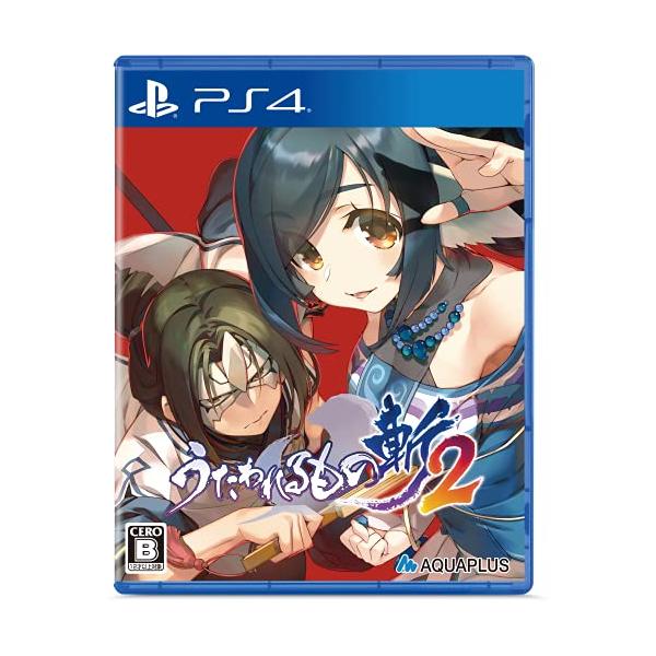 他サイト： うたわれるもの斬2 - PS4の商品画像
