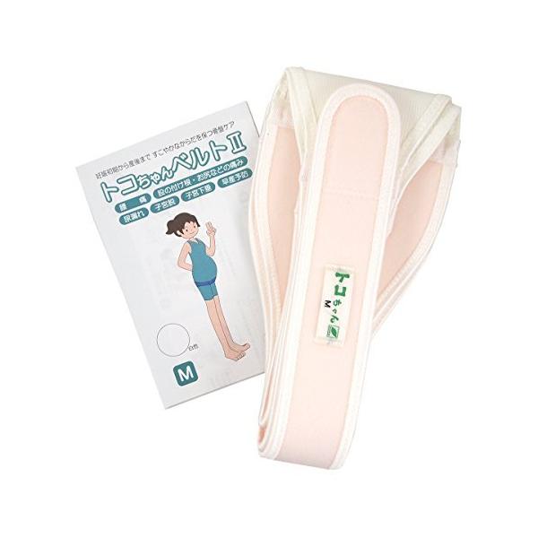 他サイト： 産前 産後 トコちゃんベルト2 トコちゃんベルトII 白 Mサイズの商品画像