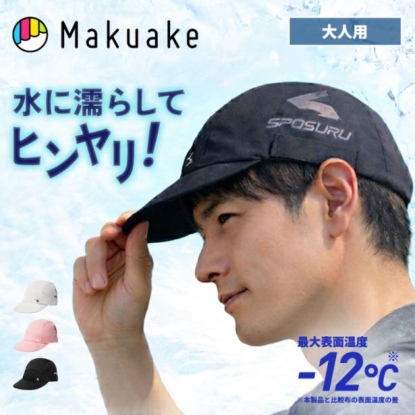 makuake-store_mka30741