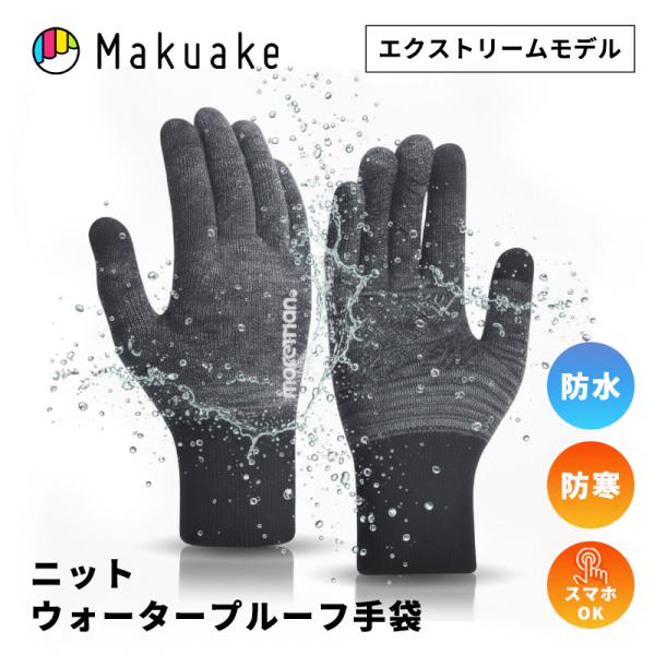 makuake-store_mka35482