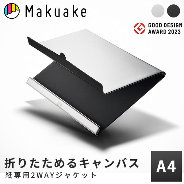 makuake-store_mka48287