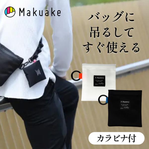 makuake-store_mka53269