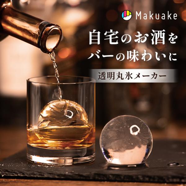 makuake-store_mka63503