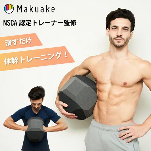 makuake-store_mka68305