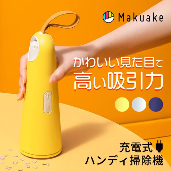 makuake-store_mka86221