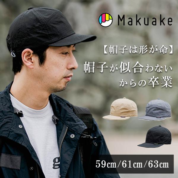 makuake-store_mka93404