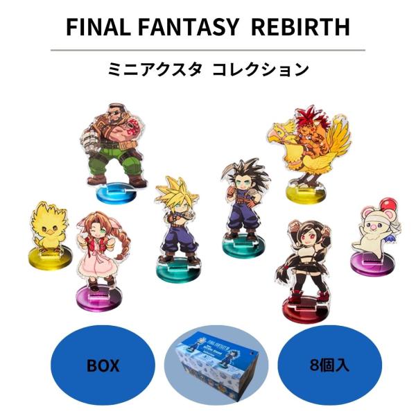 ファイナルファンタジー ファイナルファンタジーVII FINAL FANTASY