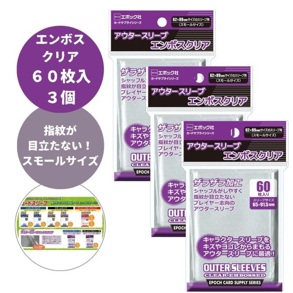ラブカ エマスリブ三神デッキ 調整パーツ付き ラブカ Aqours三神デッキ 調整パーツ付き - メルカリ