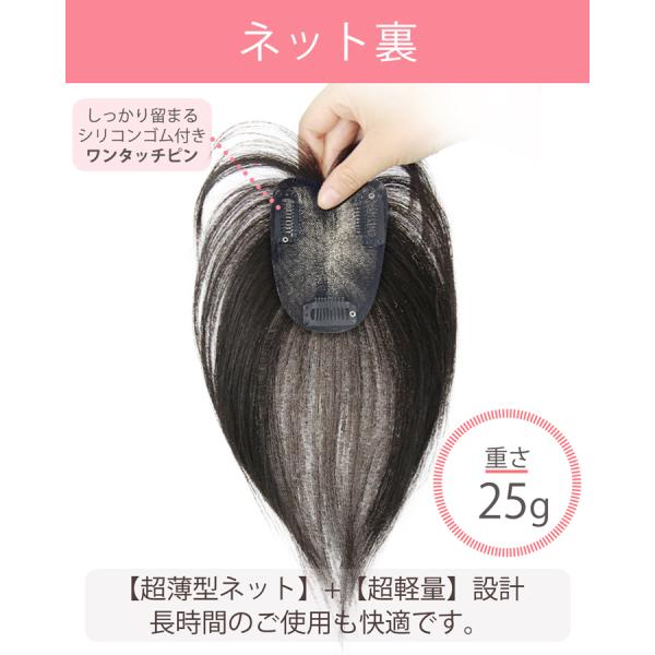 部分ウィッグ 女性 人毛100％ 黒 薄毛対策 頭頂部 生え際 抜け毛
