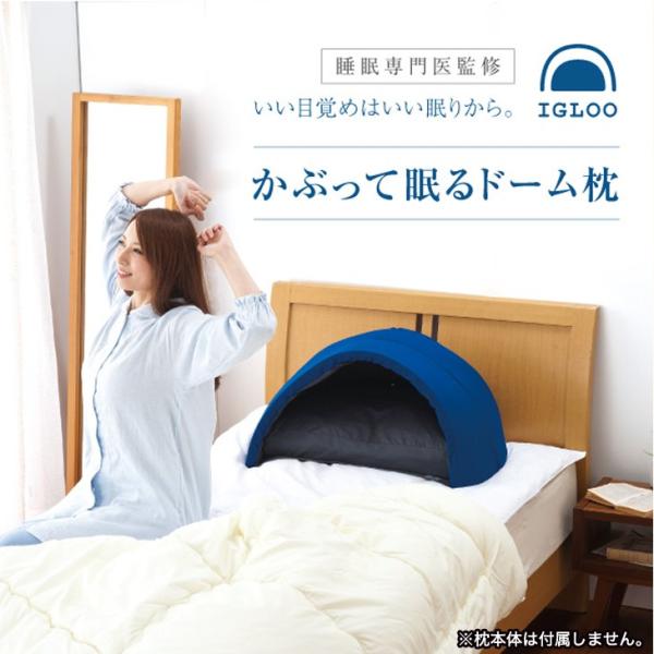 枕 ピロー 大きい イグルー 安眠 かぶって 寝る ドーム 防音 遮光 Buyee Buyee 提供一站式最全面最專業現地yahoo Japan拍賣代bid代拍代購服務 Bot Online