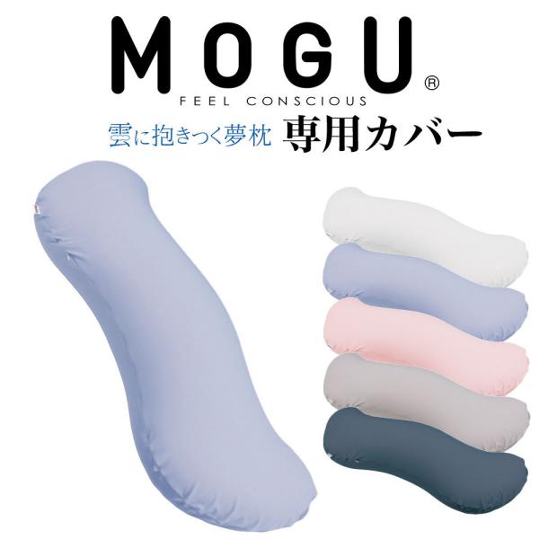 Jo[ Jo[ 􂦂  { O MOGU _ɕ pJo[