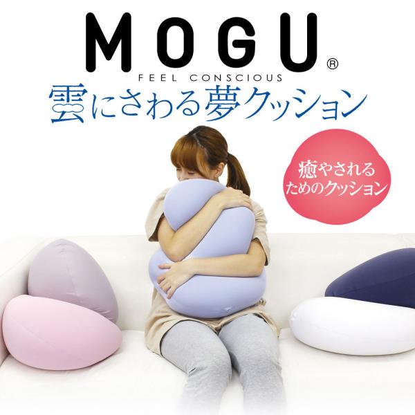 ■商品名 MOGU(R) 雲にさわる夢クッション■中素材 パウダービーズ(R)（発泡ポリスチレン）■側生地 ポリエステル88％、ポリウレタン12％■サイズ 約 横40×縦40×高15cm■重　さ 約 670g■カラー シャインホワイト、スカ...