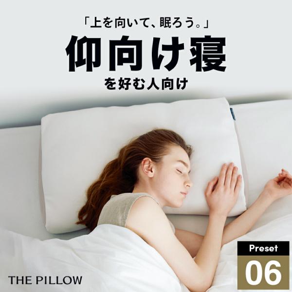 デバイスワークス ピロー 枕 アポロ ③ makura_160-000321-