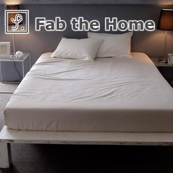 }bgXJo[ Fab the Home t@uUz[ t@CRbg {bNXV[c NC[TCY 160×200cm NX}X