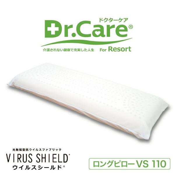   艡   񂪒ɂ QԂ `  ebNX Dr.Care hN^[PA Os[ VS 110 NX}X