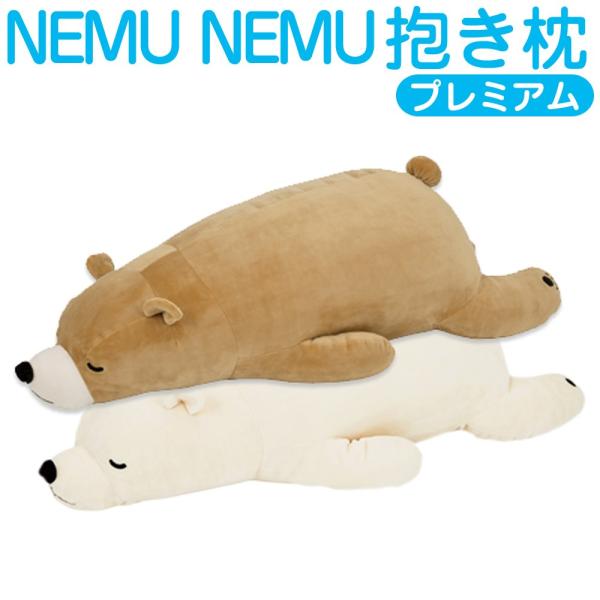 Ԃ͂  킢  ʂ v[g  NEMU NEMU ˂ނ˂ v~A  LTCY N} NX}X