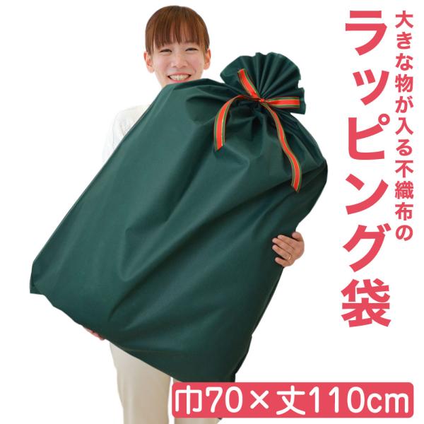 ラッピング袋 特大サイズ リボン付き 不織布袋 約 巾69 丈15cm ギフトラッピング資材 Buyee 日本代购平台 产品购物网站大全 Buyee一站式代购 Bot Online