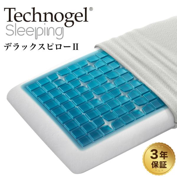 テクノジェル 枕の人気商品・通販・価格比較 - 価格.com テクノジェル 枕の人気商品・通販・価格比較 - 価格.com