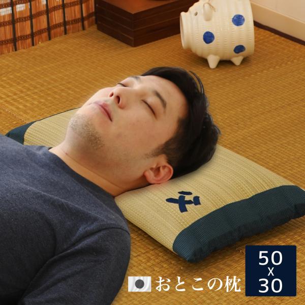 父の日キャンペーン22 枕と眠りのおやすみショップ Yahoo ショッピング店