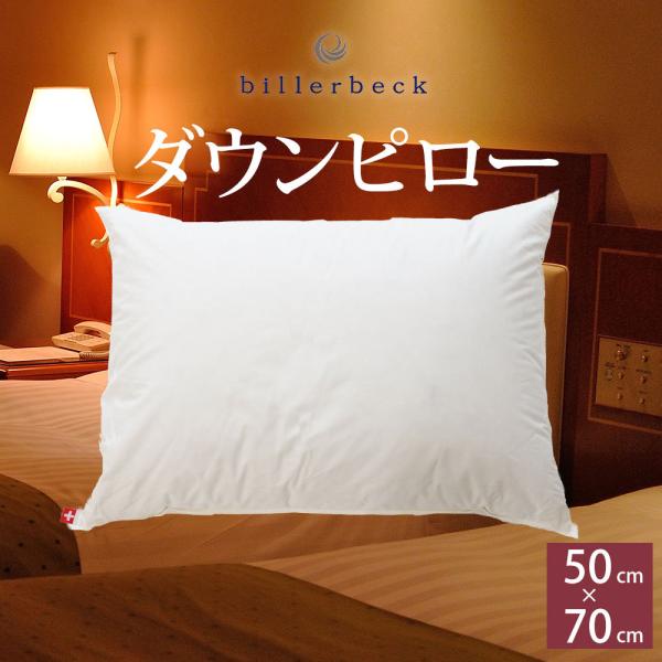  zedl 艡   񂪒ɂ ӂӂ  billerbeck rxbN _Es[50 50×70cm NX}X