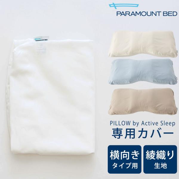 Jo[ PILLOW by Active Sleep ^CvpEtX D n