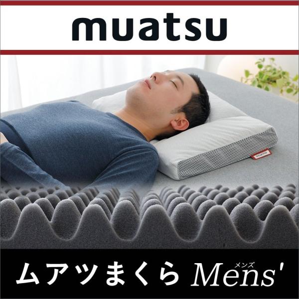 枕 ピロー 昭和西川 ムアツまくら Muatsu 男性 低め まくら 日本製 プレゼント Buyee 日本代购平台 产品购物网站大全 Buyee一站式代购 Bot Online