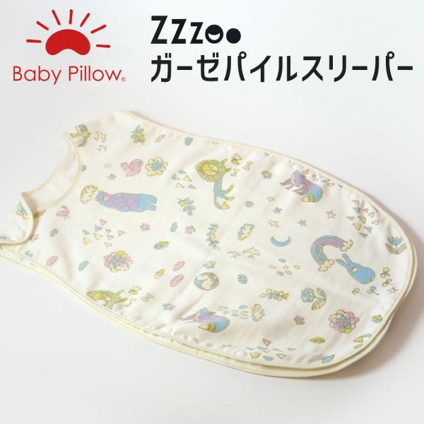 xr[X[p[ Zzzoo Y[ K[[pCX[p[  100%  xr[  Aj}