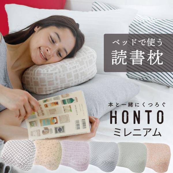  ܂ s[ HONTO zg ~jA ubNs[ QȂǏKɂȂǏ