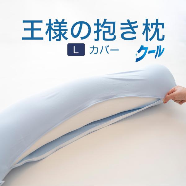 makura_500169