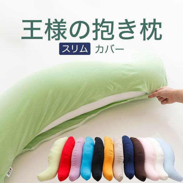 makura_500305
