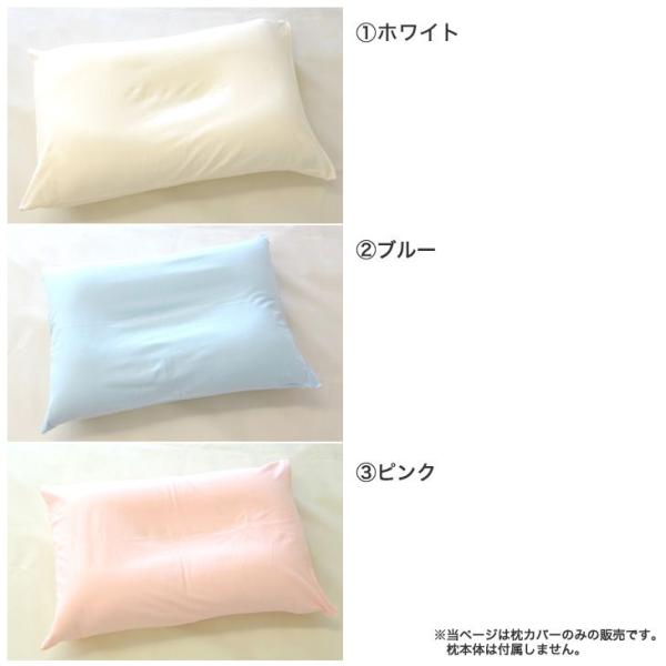 枕カバー ピロケース 王様の夢枕用 専用カバー 天竺素材 新 王様の夢枕には対応していません メール便対応 Buyee Buyee Japanese Proxy Service Buy From Japan Bot Online
