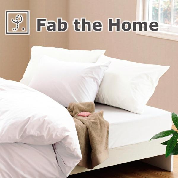 Jo[ 50×70   s[P[X Fab the Home solid t@uUz[ NX}X