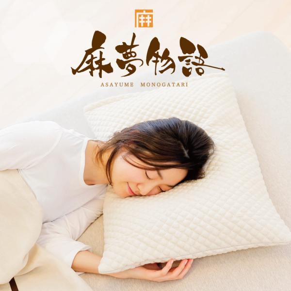 ジュリアーノまくら まくら 枕 ピロー そば殻 そばがら枕 硬め 低め 43x63 シングル 麻夢