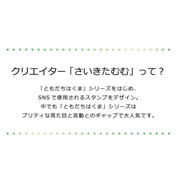 キャラクター枕 子供用枕 ジュニア枕 50 35 ともだちはくま Buyee Buyee Japanese Proxy Service Buy From Japan Bot Online