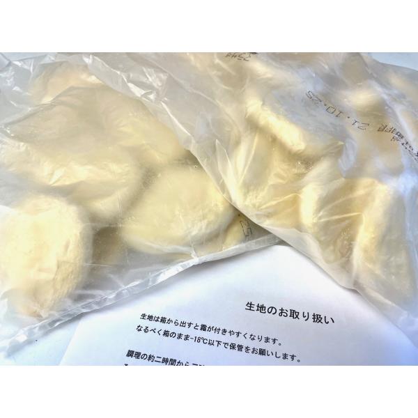 日本全国100店舗以上に卸売をしている生地です。あの店も、この店も実はこの生地です。40個一箱での発送となります。40個の箱は20個づつの小分けの袋に入っています。生地は冷凍で納品され、調理は解凍→発酵→揚げ→砂糖まぶしです。解凍＋発酵は室...