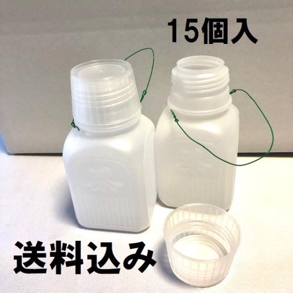 40歳以上の人にしかわかってもらえない可能性のある商品です。駅弁を買うときに一緒に買ったあの懐かしいお茶の容器新品15個セットです。正式名称は「ポリ茶瓶」っていいます。子供の頃、帰省する親に連れられ、駅のキオスクで駅弁とこのお茶と冷凍みかん...