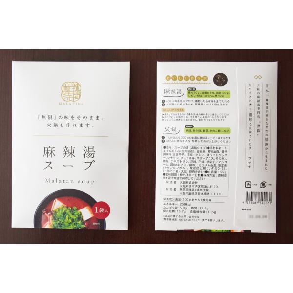 ���E������煓��́y��煓��X�[�v 1�H����z�������p1�܁@�Γ�X�[�v �Γ�̑f �ɂ�ɂ��s�g�p�I ���i�摜1