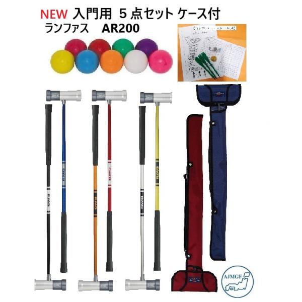 マレット5種類セット サトー・マレット - コマキ通商ウェブ