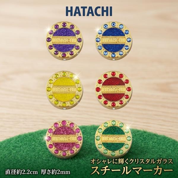 マレットゴルフ 用品 クリスタルマーカー メール便可 ハタチ
