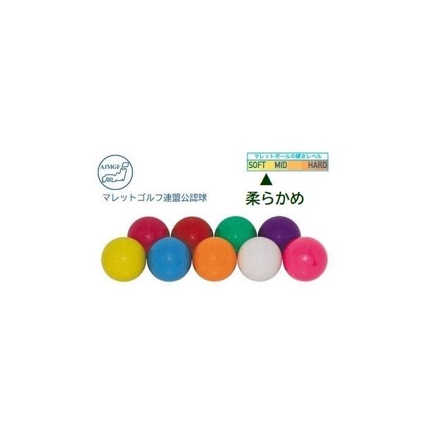 マレットゴルフ　スティック　ボール　セット 上級者にお勧めのスティック＆ボール - マレットゴルフショップ