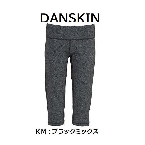 DANSKIN（ダンスキン） ヨガパンツ レディース ハーフタイツ レギンス