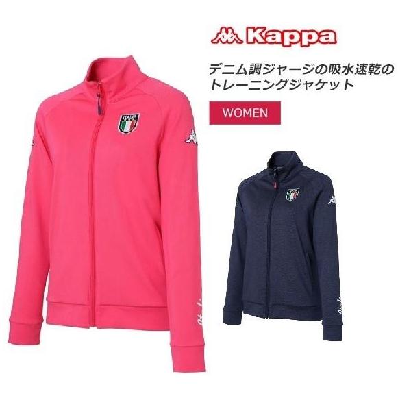 Kappa（カッパ） スポーツ ジャケット レディース Lサイズ : マレット