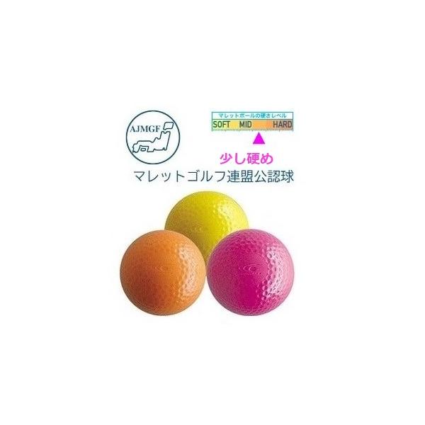 マレットゴルフボール ディンプル 凸凹 ボール 直径７５mm　***1個のお値段になります***　・ブランド名：RUNFASS/ランファス製　　*日本製*　・サイズ：直径７５mm　・重量：220ｇ〜230ｇ　・材質：合成樹脂　・硬さ/少し硬...